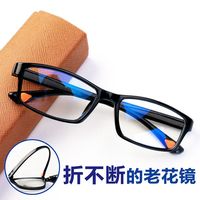 GOGOSOON 双11防蓝光老花眼镜男士专用高清年轻时尚超轻老人老光镜