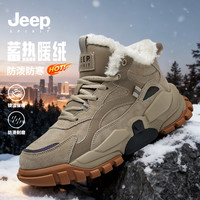JEEP SPIRIT JEEPSPIRIT吉普男鞋新款防滑防水靴子增高休闲户外加绒高帮棉鞋男