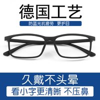 时尚高级老花镜50到60岁高档防蓝光男士专用网红老花眼镜女