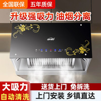 樱花雨 大吸力油烟机家用厨房吸抽烟机出租房老式免拆脱排抽油烟机