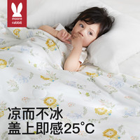 莫尔兔 婴儿夏凉被子冰丝小宝宝专用盖毯儿童幼儿园凉感宝宝床品达人专属