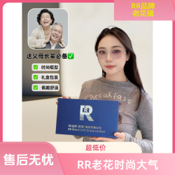 英国RR牌·正品智能老花镜品牌眼镜漂亮蓝光新款高档女时尚防辐射