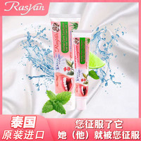 RASYAN 带防伪去口臭）泰国牙膏进口RASYAN一比五浓缩丁香牙膏除牙垢烟渍