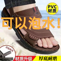 男款夏季凉鞋休闲沙滩防水防滑中老年男士凉拖鞋
