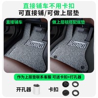 车丽友 汽车主副驾驶位脚垫丝圈单个地毯式主驾驶副室单片地垫车脚垫专用
