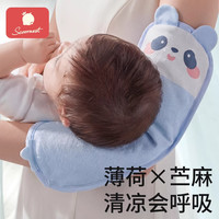 科巢 婴儿手臂凉席抱娃手臂垫夏天喂奶袖套神器胳膊套袖冰珠冰袖