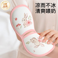 朵精灵 婴儿手臂凉席抱枕夏季喂奶抱娃神器宝宝透气冰丝手臂垫胳膊冰袖套