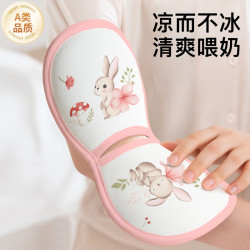 朵精灵 婴儿手臂凉席抱枕夏季喂奶抱娃神器宝宝透气冰丝手臂垫胳膊冰袖套