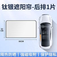 汽车遮阳前挡防晒隔热遮阳挡板遮光帘档车内挡风玻璃小车罩遮阳伞