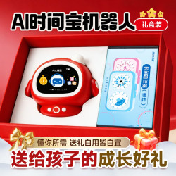 满分小学霸 AI时间宝机器人对话2026送孩子儿童礼物同步教材学生自律时间管理