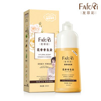 植华士 染发剂 气质时尚色染发膏ZLdh2