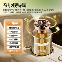 HELLOLEIBOO 希尔顿酒店香 座式香水 100mL
