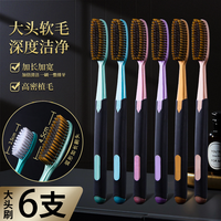 哥伦雅 GELUNYA/哥伦雅轻奢中软毛成人宽头细丝硅胶防滑