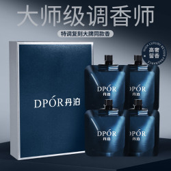 DPOR丹泊蔚蓝护手霜香水型持久留香保湿滋润手膜便携带手霜礼盒装