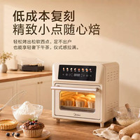 美的 空气炸锅炸烤箱一体机 2026新款 10L 大彩屏 可视化触控 多层免翻面