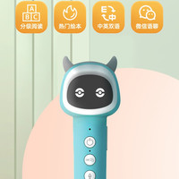 牛书童WiFi智能点读笔A6sA8s英语启蒙儿童早教机点读机双语点读