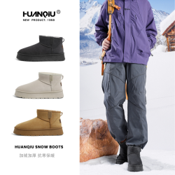 环球 厚底雪地靴男款2025冬季加绒防寒保暖外穿增高防滑一脚蹬棉鞋