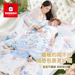巴布豆 儿童防踢被秋冬款加厚睡袋中大童小孩睡觉防蹬被子