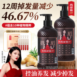 高缇雅 生姜防脱固发洗发水护发素老姜王控油去屑洗发乳露修护发膜