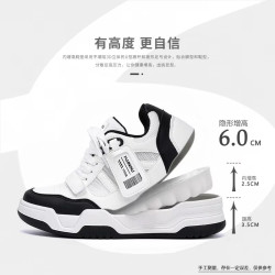 环球 男款休闲板鞋 2026