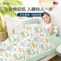 Comfy Baby 婴儿被子冬季全棉安抚豆豆被儿童被幼儿园四季通用