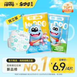 顽皮小河马 乐呵呵婴儿纸尿裤速吸干爽透气拉拉裤尿不湿