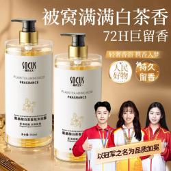 海洋主义 拍度 倍膳健 海洋主义 倍膳健 白茶香氛沐浴露