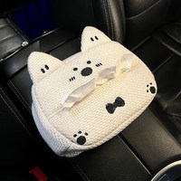 雅叮妮 西高地 C010543-9 亚麻纸巾盒 单个
