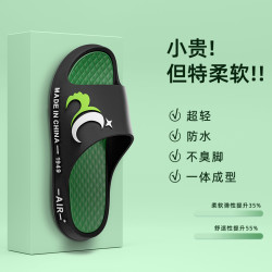 超软 男款厚底防臭防滑凉拖鞋