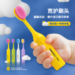 韩后 HanHou/韩后儿童牙刷护龈软毛牙刷可爱宝宝3-12岁小学生儿童专用