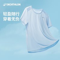 迪卡侬 户外 8384137 男款速干t恤