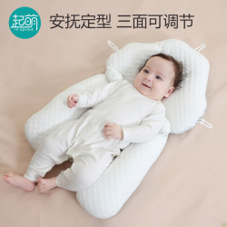 起萌 INSPROUT/起萌定型枕防偏头0到6个月新生儿小宝宝婴幼儿安抚枕头