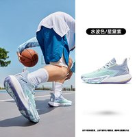 乔丹 破影6team 男款篮球鞋 QXA013253106