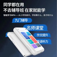 YISHIFU/益师傅S20-1口袋学习机智能课堂学校随身无线听力宝插卡