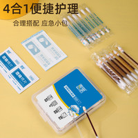 麦里 消毒应急套装碘伏消毒棉签75%酒精棉片家用消毒液