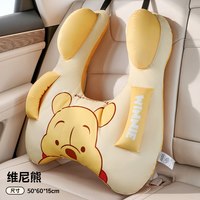 潮九玩五 LF儿童扶手抱枕 车载U型抱枕 升级款母婴材质无异味维尼熊