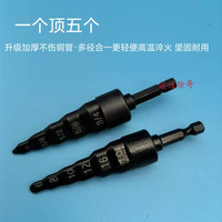 电动胀管器空调铜管扩管器扩口器涨管器铜管空调维修专用制冷工具