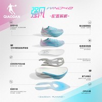 乔丹 强风4 男款跑步鞋 6046814612997