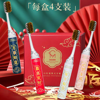 新款高档口红便携式软毛牙刷成人情侣过年家用刷牙