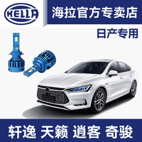 海拉 LED灯泡 尊享款第四代 增亮增白