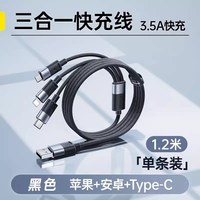 倍思 车载充电器超级快充 一拖三usb车充