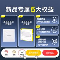 倍思 汽车前挡双层遮阳伞 酷享款