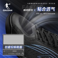 乔丹 FE4.0 男款篮球鞋 QXA013262101