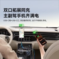 倍思 车载充电器伸缩线快充