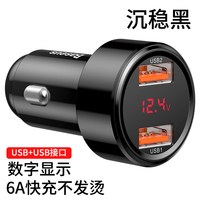 倍思 车载充电器 45W转换插头