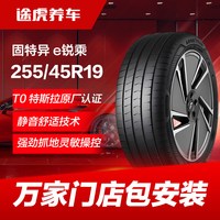 固特异 锐乘 255/45R19 104V 静音棉胎