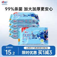 心相印 小飞兔 湿厕纸 10片*5包