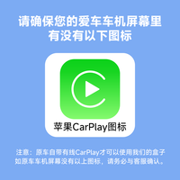 君用 T5 无线Carplay盒子 直插式 USB接口