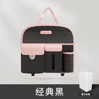 拽猫 ZWD-FMP-002 车载小桌板 黑粉色轻奢压纹款