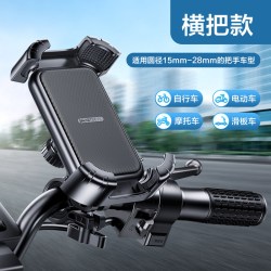 闪魔 适用雅迪电动车手机支架